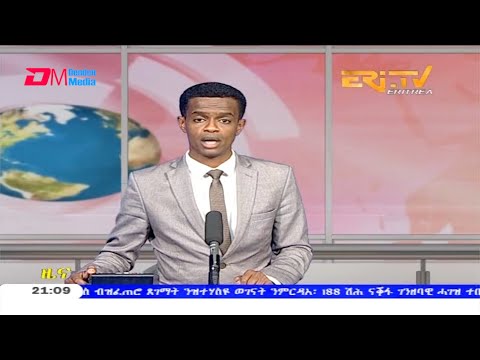 Tigrinya Evening News for January 18, 2021 - ERi-TV, Eritrea