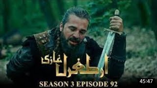 Ertugrul Ghazi Season 3 Episode 92 in Urdu  Trt Er