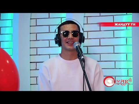 Бегиш - Жер-Ай (ft. Айбек Замиров, Каспер)🎙 TUMAR 11 LIVE