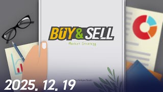 바이앤셀85회251219