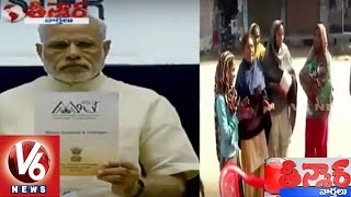 Modi Government New Scheme For Beggars | Government Schemes Publicity | Teenmaar News - V6News