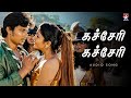 Kacheri Kacheri Audio Song Kacheri Arambam Jiiva Poonam Bajwa D Imman Star Hits