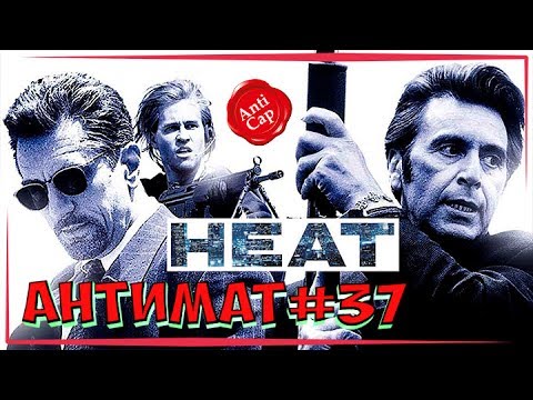 Перевод гоблина. Грязь перевод. Гоблин полный пэ. На гоблинском переводе с матами. На гоблинском переводе с матами.