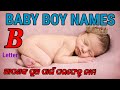 B Letter Baby Boy Names In Odia With Meaning | 2023's Latest Boy Names