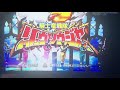 Opening Kishiryu Sentai Ryusoulger Power Rangers Dino Fury Theme