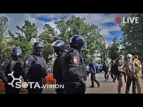 СРОЧНО! ПОЛИЦИЯ! МОСКВА В ПОДДЕРЖКУ ХАБАРОВСКА! Пушкинская