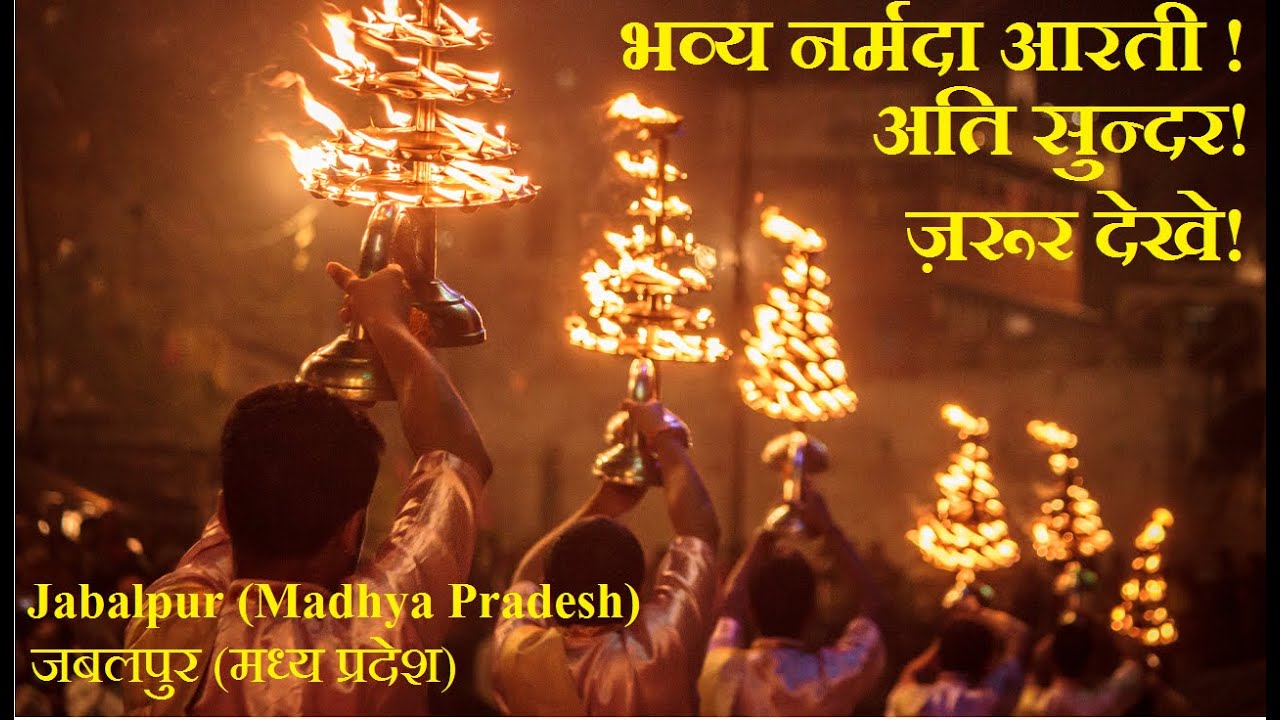 Maa Narmada Daily Puja, Arti and Dugdh Abhishek at Gwari Ghat, Jabalpur