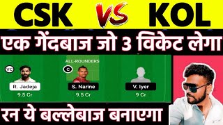 CSK vs KOL Dream11 Prediction | CSK vs KOL Dream11 | KOL vs CSK Dream11 Prediction | KOL vs CSK team