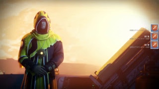【Destiny2】適当にしゃべりながら
