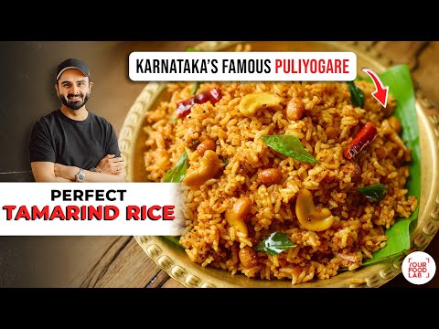 Tamarind Rice Recipe