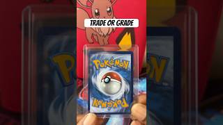 Trade Or Grade #collection #pokemon #subscribe #viral #shortvideos #pokemontcg #pokémontcg #tcg