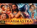 Brahmastra Part 2 | NEW RELEASED FULL MOVIE 4K HD FACTS| Ranveer Singh | Deepika | Ranbir K | Ayan