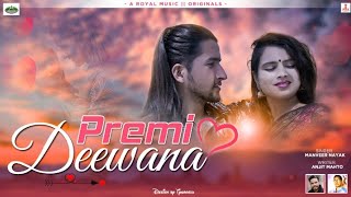 Premi Deewana - New Nagpuri Music Video 2021|| Ft DeOn & Manita Raaj || ✍️Anjit Mahto🎤MANVER NAYAK..