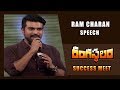 Ram Charan Speech - Rangasthalam Success Meet
