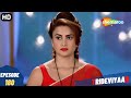 Trideviyaan Episode 180 त्रिदेवियाँ पूरा एपिसोड Hindi Thri