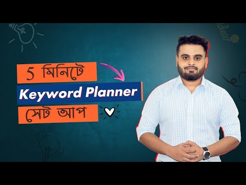 How to write unique content Bangla Content For Backlinks Best SEO Course Bangla 2021