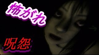 ナースのお仕事1日体験（嫌がらせ老人編）【呪怨】Part2