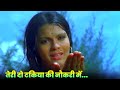 Teri Do Takiya Ki Naukari Mein Mera Lakhon Ka Sawan Lata Mangeshkar Hindi Song Zeenat Aman
