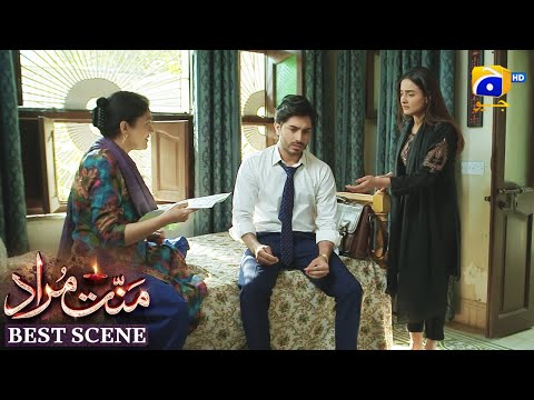 Mannat Murad Episode 29 | 𝐁𝐞𝐬𝐭 𝐒𝐜𝐞𝐧𝐞 𝟎𝟐 | Iqra Aziz - Talha Chahour | HAR PAL GEO