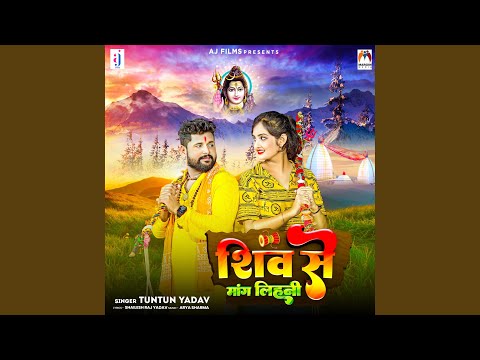 Shiv Se Mang Lihani — watch video