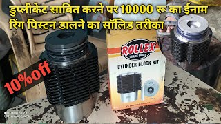 Rollex company block BP kit ring position complete feeting oil enjoin ape Alfa bs3 bs4 bs6 repari