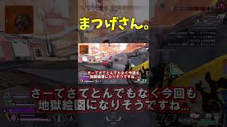 いちゃらぶペックス。【Apex】