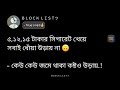 Asal Mein Darshan Raval WhatsApp Status