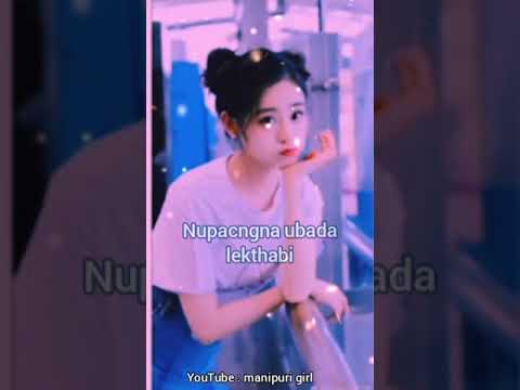chambei wani 😁 manipuri song WhatsApp status 💗 manipuri girl