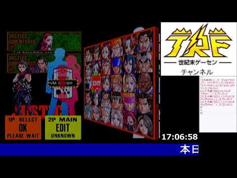 2022-08-17 中野TRF 燃えろ！ジャスティス学園 野試合