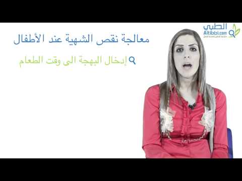 https://mrahba.com/wp-content/uploads/2021/04/d981d982d8afd8a7d98620d8a7d984d8b4d987d98ad8a920d8b9d986d8af20d8a7d984d8a7d8b7d981d8a7d984-13.html