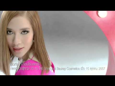 Mistine product advertising | mistine cosmetics product #2