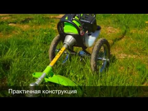 Триммер на колесах GROSER W01