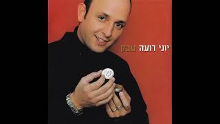 היא כל כך יפה