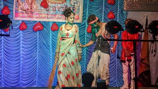 Download lagu Chole Jasna Go Tui Humke Chare | চলে যাসনা তুই হামকে ছেড়ে | Bengali Song | Dance Cover | Papu Music mp3 Download lagu Chole Jasna Go Tui Humke Chare | চলে যাসনা তুই হামকে ছেড়ে | Bengali Song | Dance Cover | Papu Music mp3