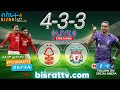 Nottingham Forest Vs Liverpool |  | Bisrat fm | ብስራት | መሰለ መንግስቱ | Messele Mengistu