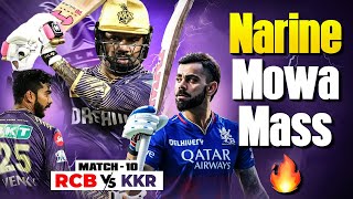 Narine Mowa Mass | RCB vs KKR | Kohli , Narine , Russel  IPL 2024 | Cricket Highlights | Thyview