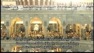 Taraweeh Makkah 2012/ 1433AH - Day 3 Full (with Qunoot Dua')
