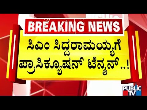 ಕೋರ್ಟ್ ಆದೇಶ ಪಾಲಿಸದ ಮಸ್ಕ್ - ಬ್ರೆಜಿಲ್‍ನಲ್ಲಿ ಎಕ್ಸ್ ಸೇವೆ ಸ್ಥಗಿತ | Public TV