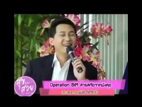 สูตรสำหรับความอ่อนแอขิง สูตรที่มีส่วนผสมของฮอร์โมนเพศชายเพื่อเพิ่มความแข็งแรง
