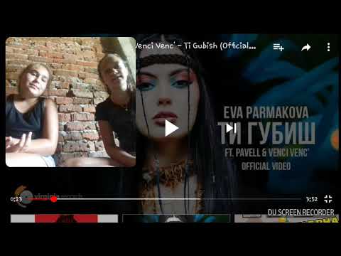 Реагира ме на ТИ ГУБИШ