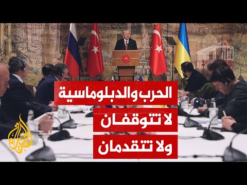 تركيا تعلن احتمال استضافة وزيري خارجية روسيا وأوكرانيا