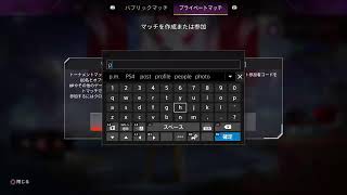 ゆきおカップ本番