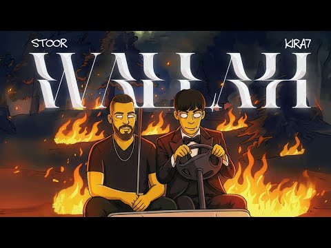 STOOR $ X KIRA7 ( WALLAH ) LYRICS  VIDÉO MUSIC ( Prod by Satowbeats )