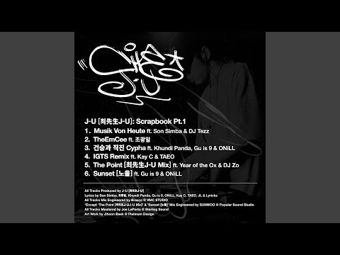 Musik Von Heute ft. Son Simba & DJ Tezz