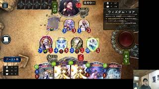 元ヴァンプランカーのシャドバ配信