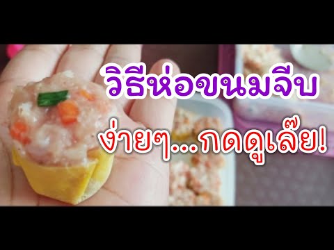 คลิกเพื่อดูคลิปวิดีโอ