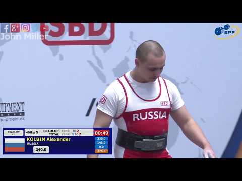 Alexander Kolbin - 2nd Place 640kg Total - 66kg Class 2019 EPF Classic Open