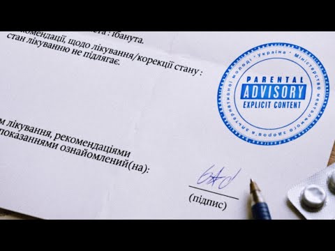badactress - Діагноз