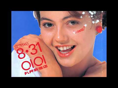 [X1][OPM] Xanadu Scenario II OST Boost Mix/ザナドゥ シナリオII The Resurrection of Dragon BGM OPM改造版 Falcom