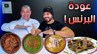 Download lagu The Prince's Liver Restaurant is back! Is it still the same as before?! 🤔 mp3